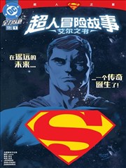 国漫观看环境观察